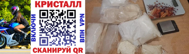 Купить  Новотроицк  АМФ VHQ