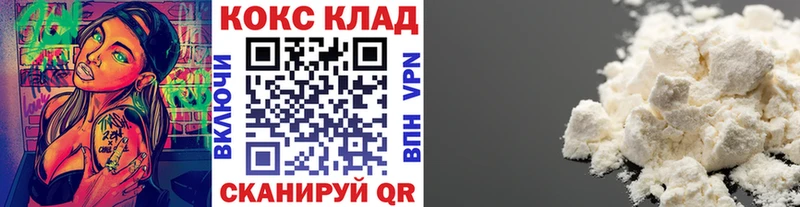 Купить где Новотроицк Cocaine Columbia