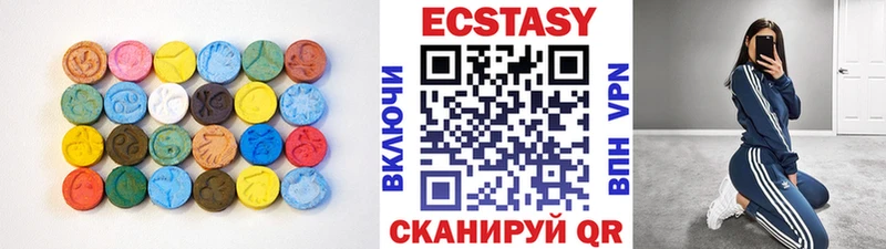 Купить где  Новотроицк  Экстази 300 mg 