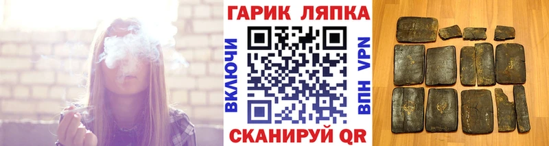Гашиш Изолятор Купить закладки Новотроицк