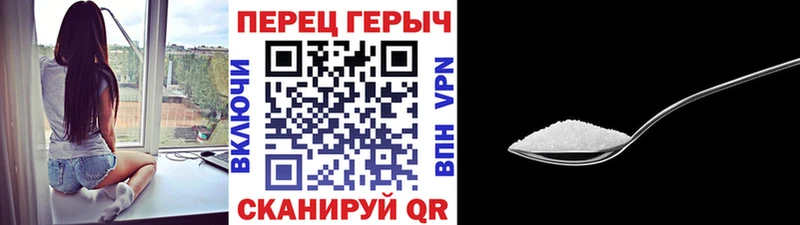 ГЕРОИН Heroin Купить где Новотроицк