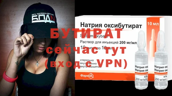 бошки Зеленокумск