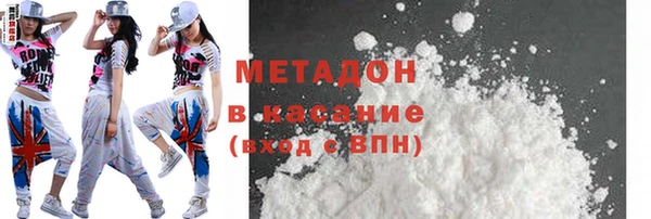 бошки Зеленокумск