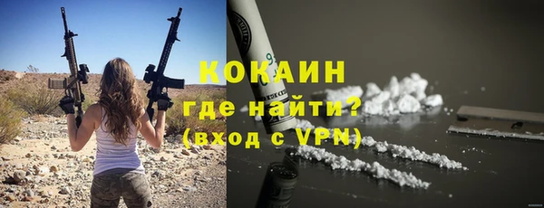 mix Зеленодольск