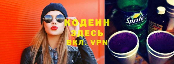 бошки Зеленокумск