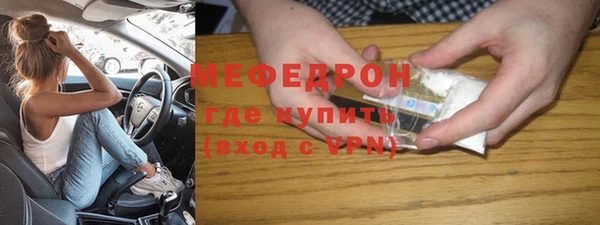 бошки Зеленокумск