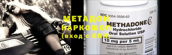 бошки Зеленокумск