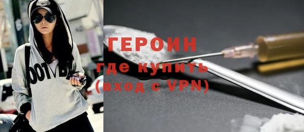 герыч Зерноград