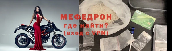mix Зеленодольск