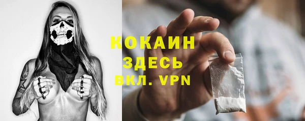 бошки Зеленокумск