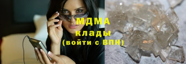 бошки Зеленокумск