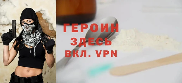 герыч Зерноград