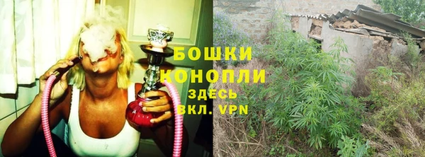 бошки Зеленокумск