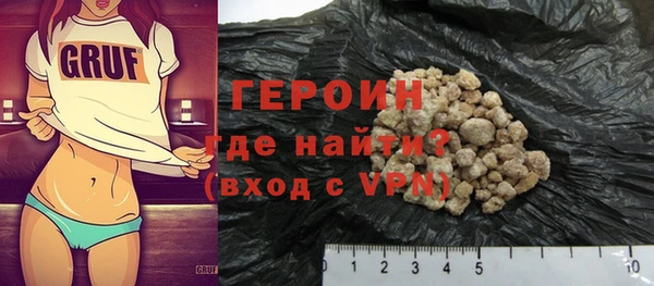 бошки Зеленокумск