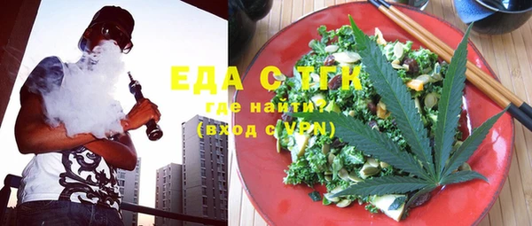 бошки Зеленокумск