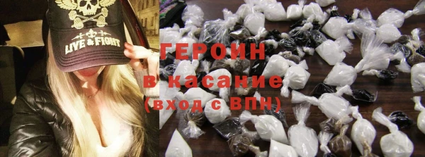 герыч Зерноград