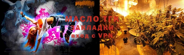 прущая мука Тобольск