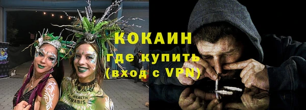 бошки Зеленокумск