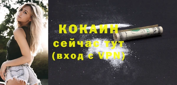 бошки Зеленокумск