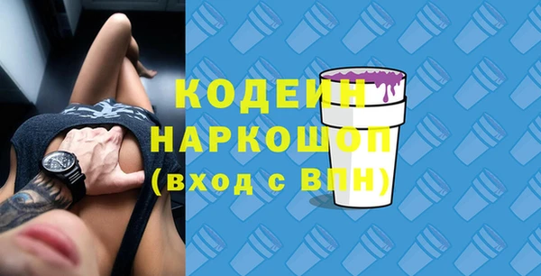 бошки Зеленокумск