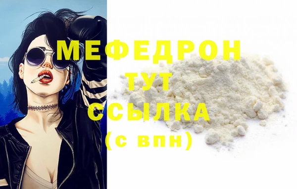 бошки Зеленокумск