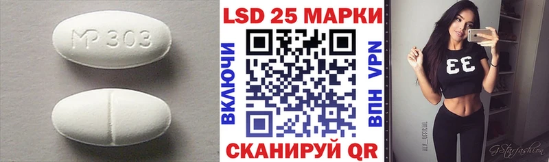 Лсд 25 экстази ecstasy  Купить закладки  Новотроицк 