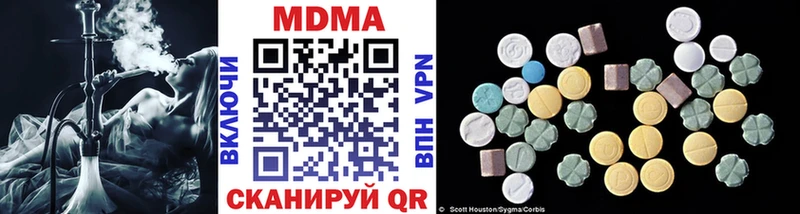 MDMA crystal  Купить закладки  Новотроицк 