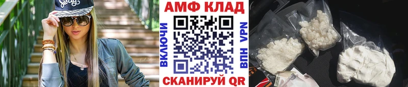 Купить  Новотроицк  Метамфетамин пудра 